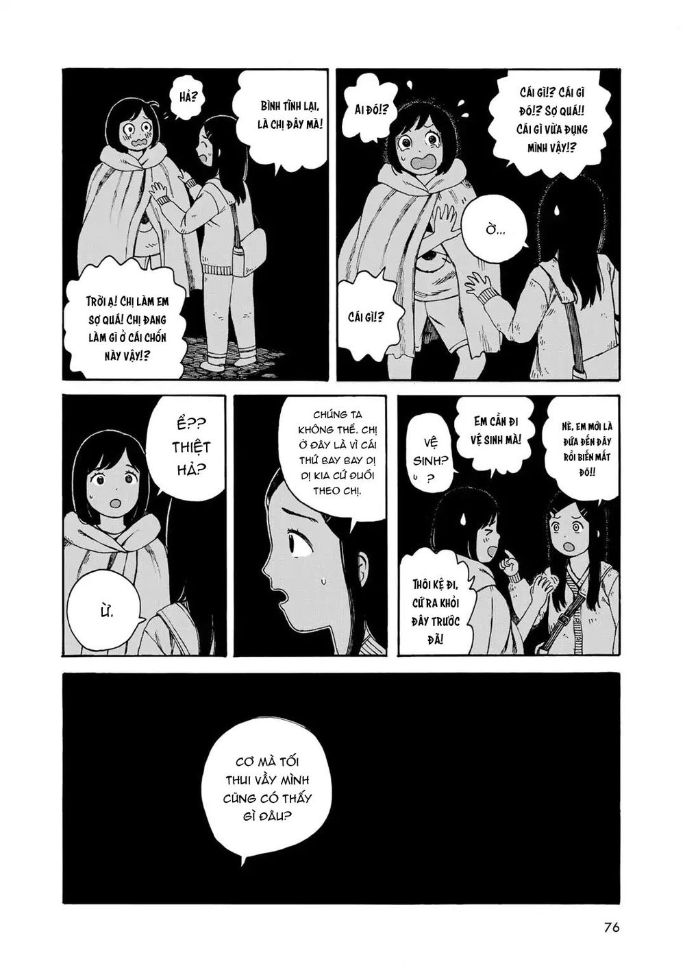 Wakusei Closet Chapter 4 - 10