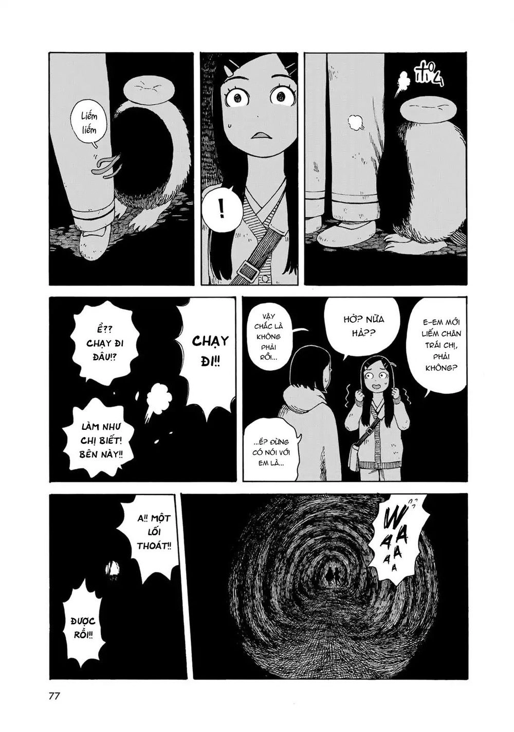 Wakusei Closet Chapter 4 - 11