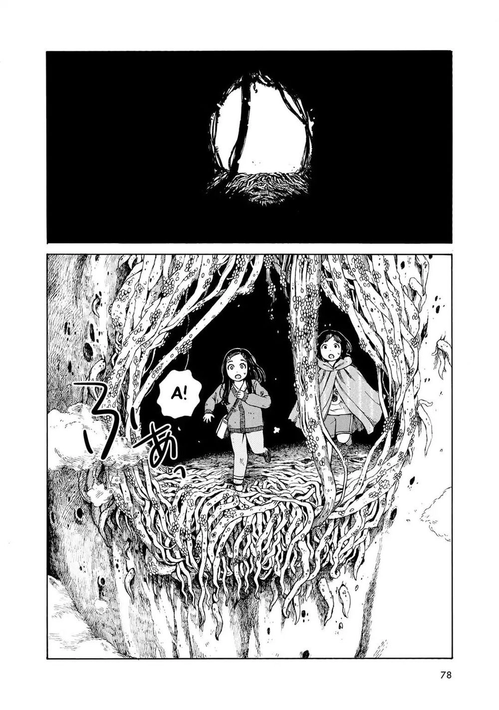 Wakusei Closet Chapter 4 - 12