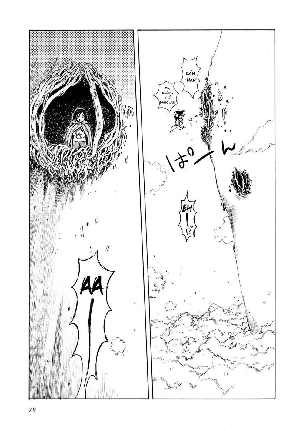 Wakusei Closet Chapter 4 - 13