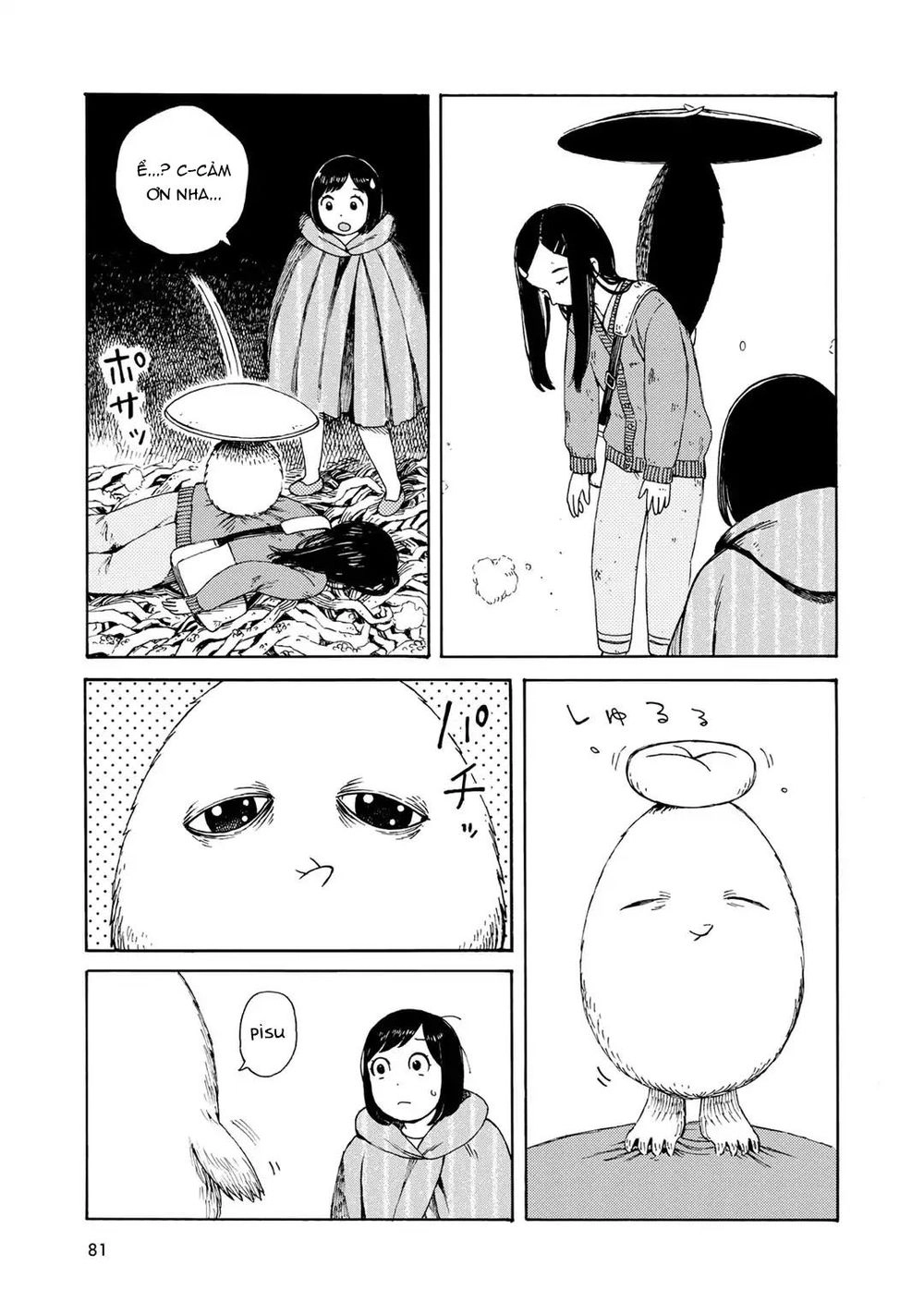 Wakusei Closet Chapter 4 - 15