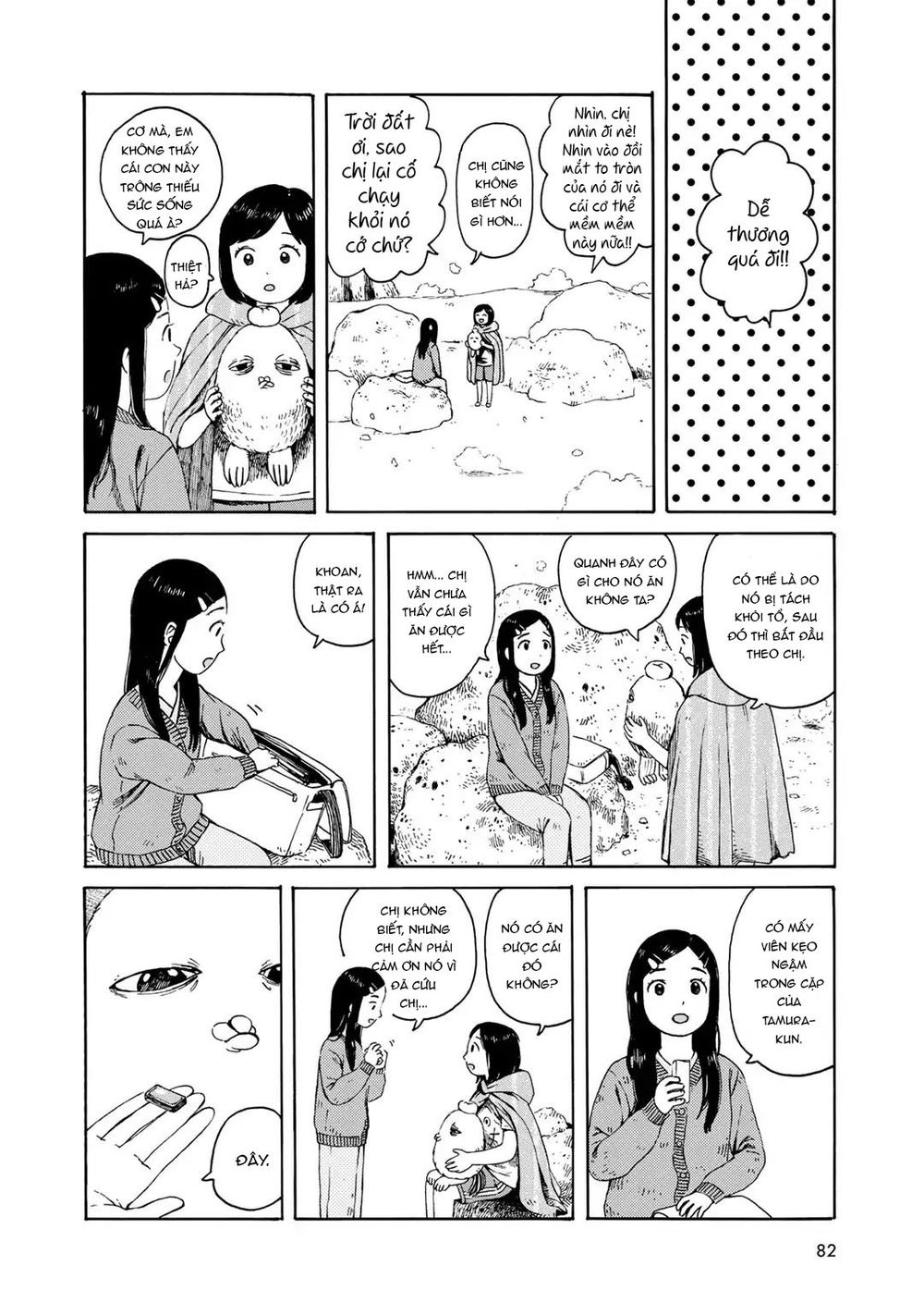 Wakusei Closet Chapter 4 - 16