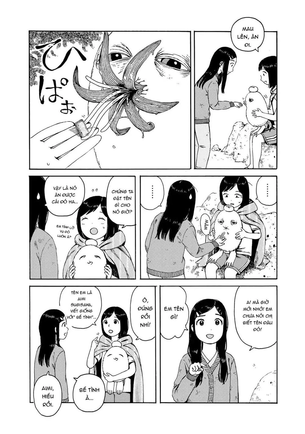 Wakusei Closet Chapter 4 - 17