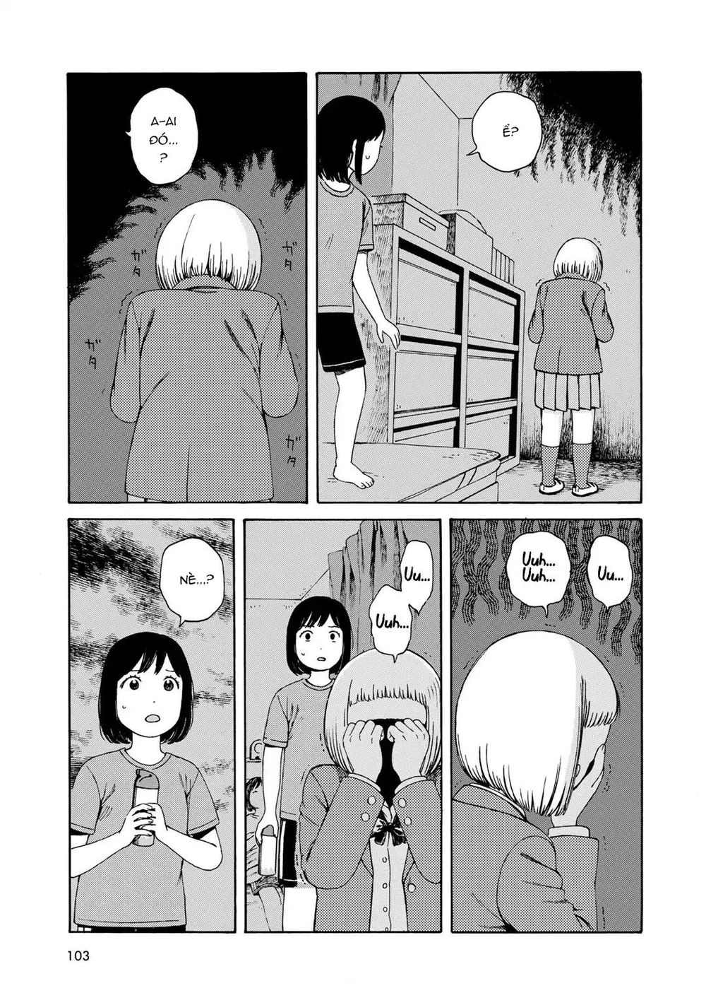 Wakusei Closet Chapter 5 - 14