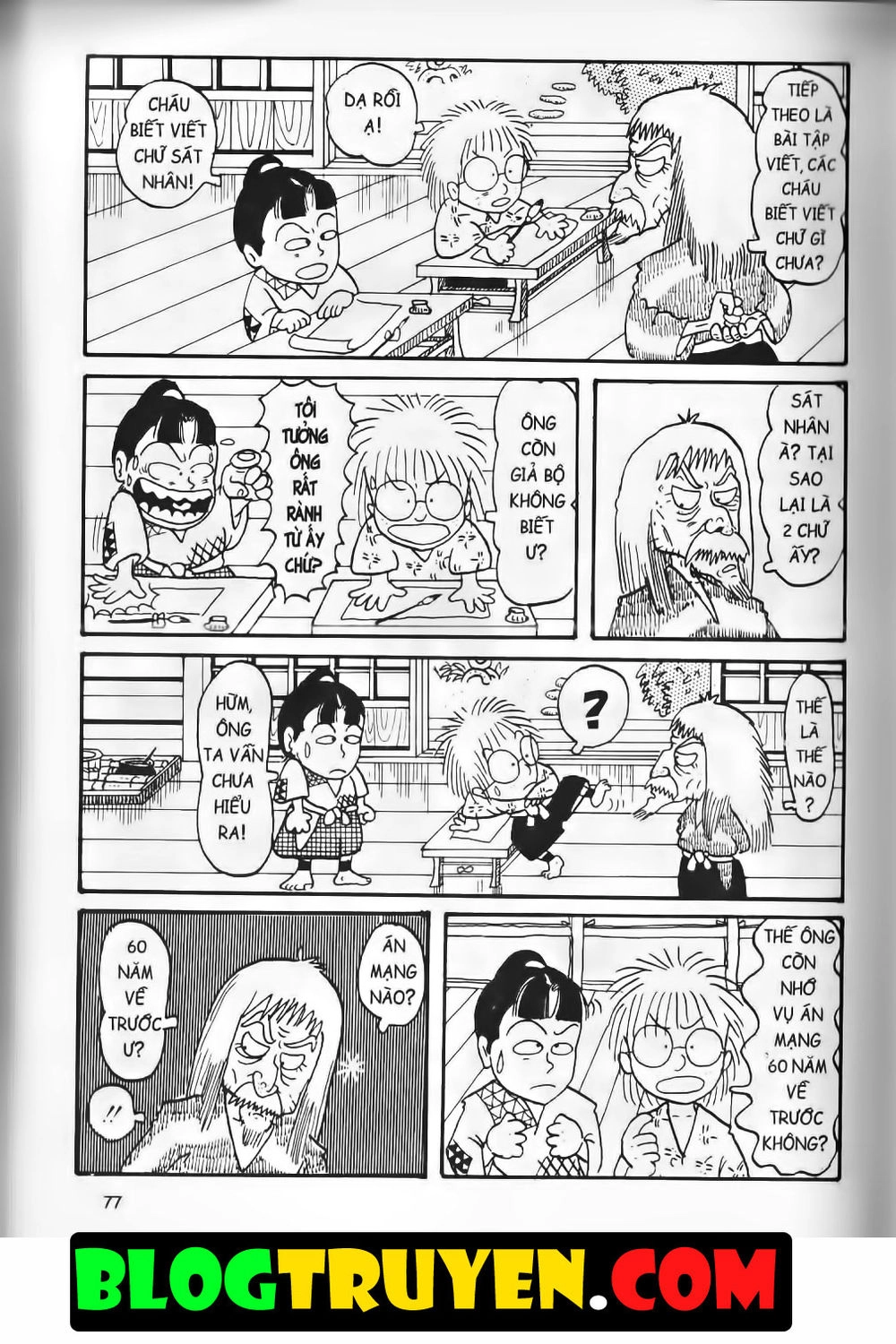 Ninja Loạn Thị Bản Đẹp Chapter 2.3 - 17