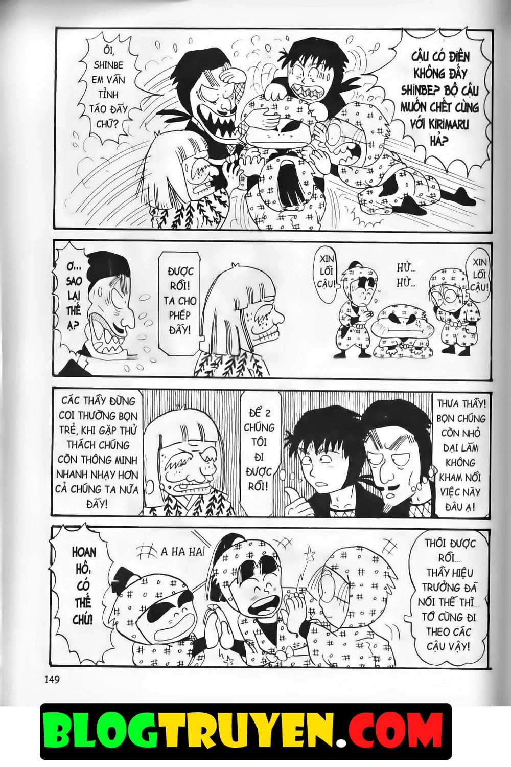 Ninja Loạn Thị Bản Đẹp Chapter 2.6 - 17