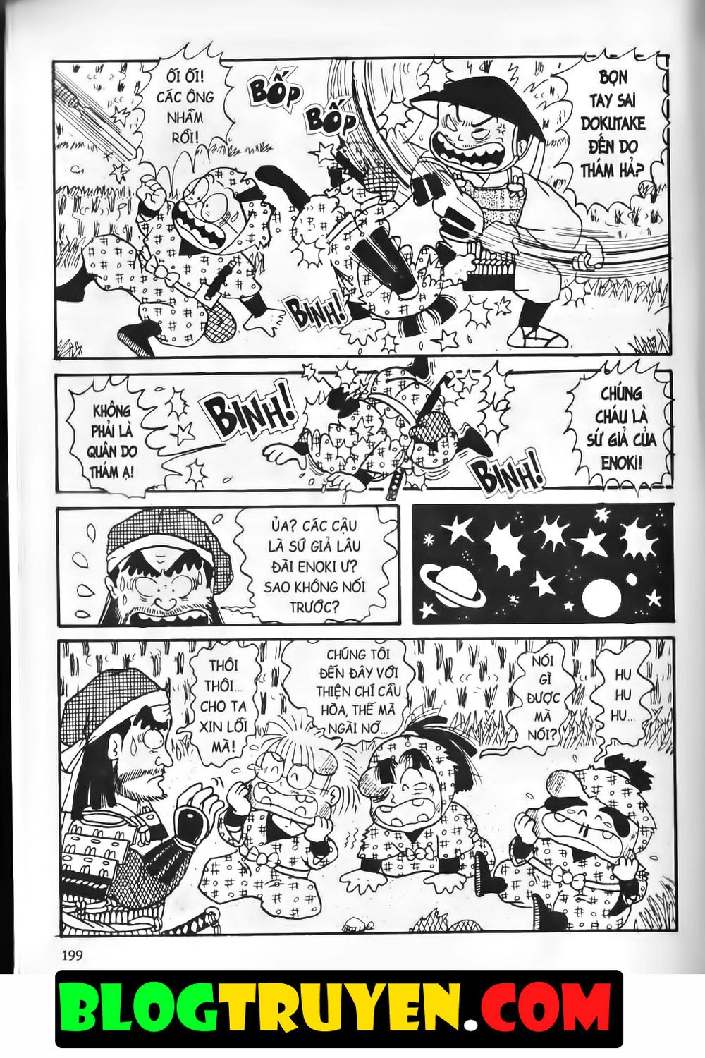 Ninja Loạn Thị Bản Đẹp Chapter 2.8 - 5