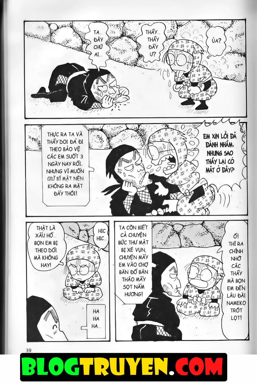 Ninja Loạn Thị Bản Đẹp Chapter 3.2 - 18