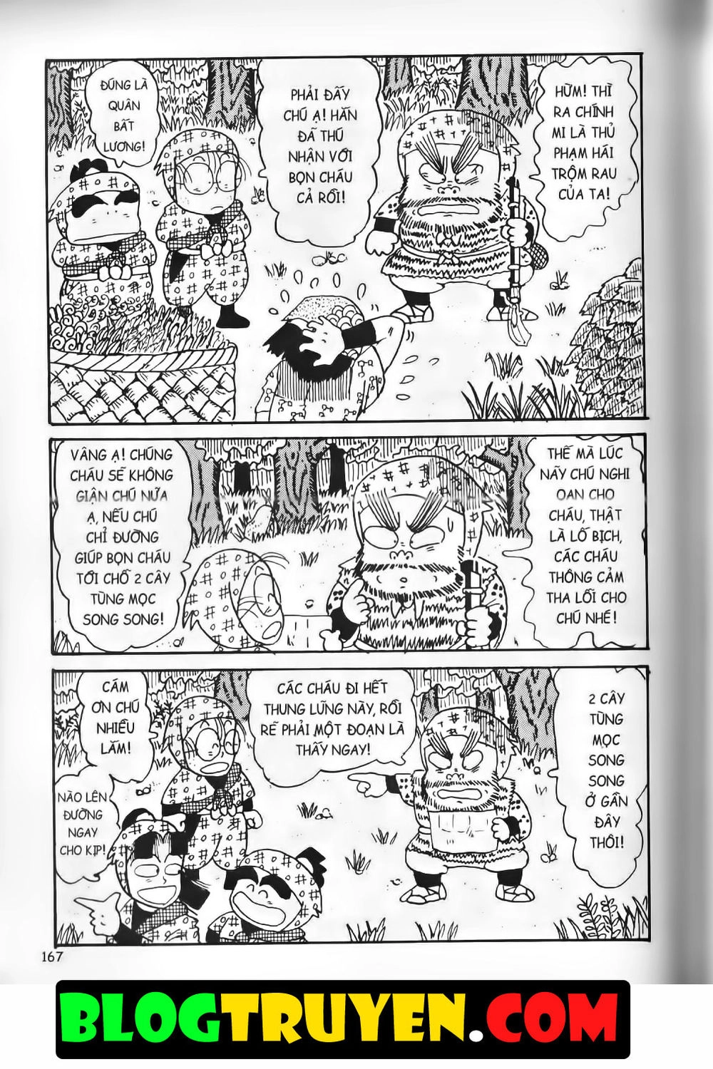 Ninja Loạn Thị Bản Đẹp Chapter 5.5 - 18