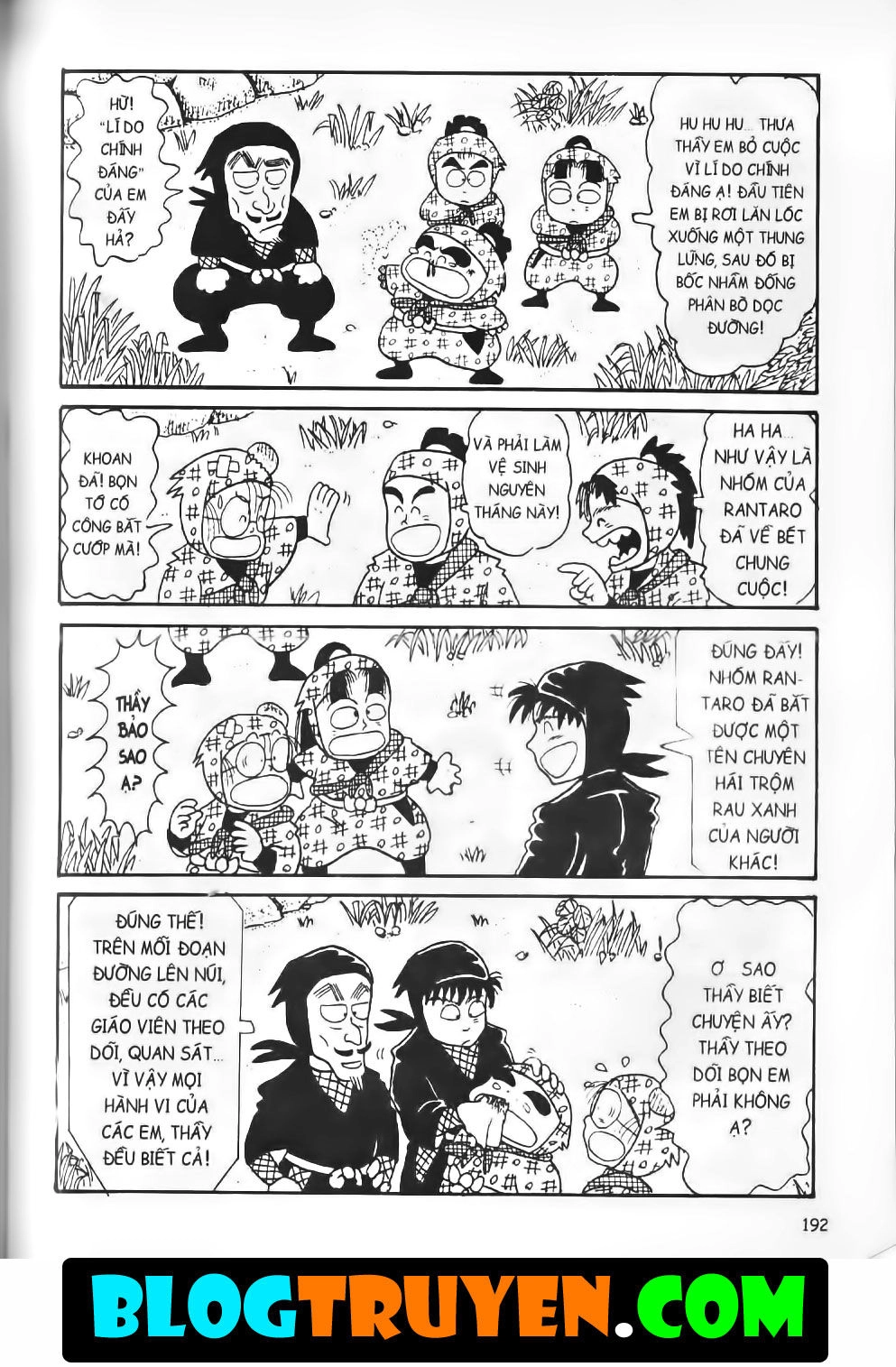 Ninja Loạn Thị Bản Đẹp Chapter 5.5 - 43