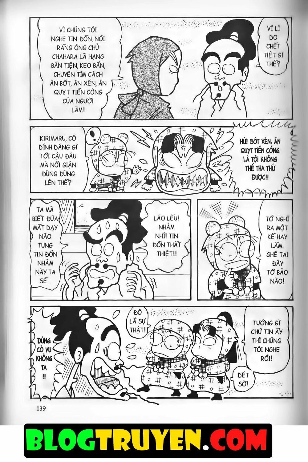 Ninja Loạn Thị Bản Đẹp Chapter 12.5 - 37