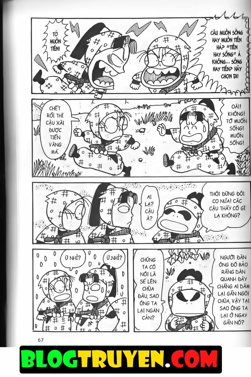 Ninja Loạn Thị Bản Đẹp Chapter 13.3 - 10