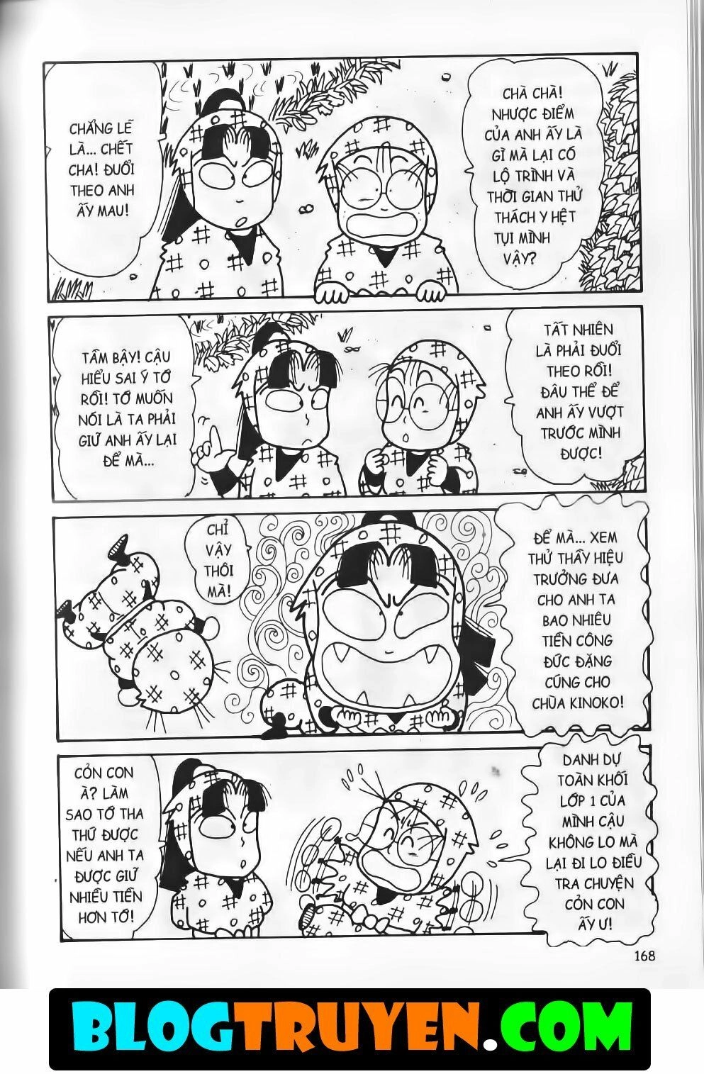 Ninja Loạn Thị Bản Đẹp Chapter 15.6 - 15