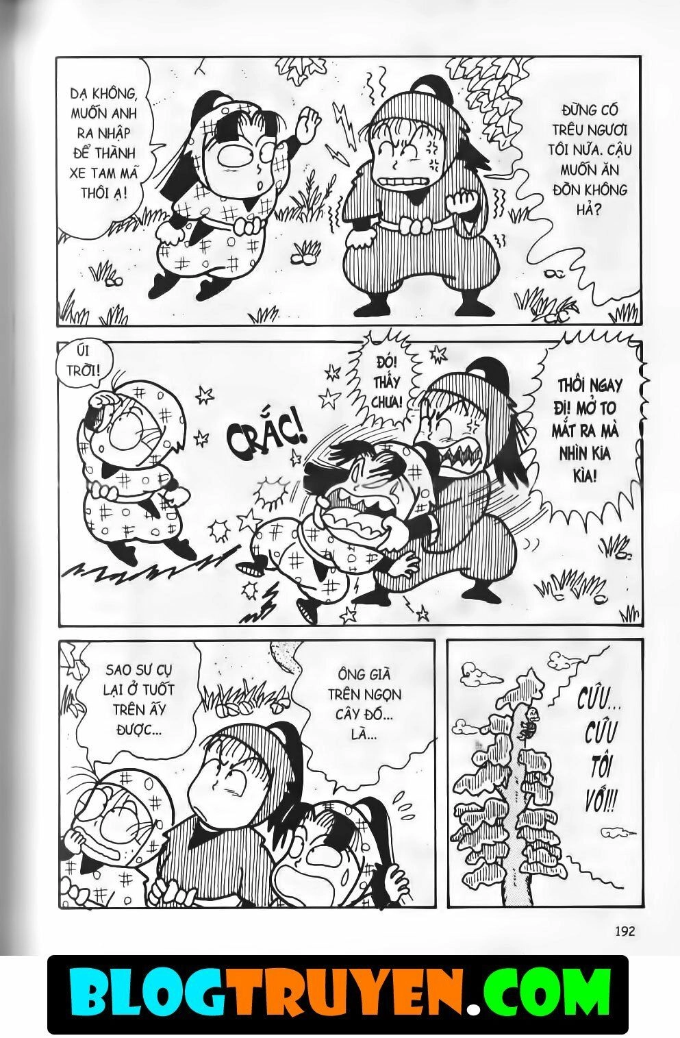 Ninja Loạn Thị Bản Đẹp Chapter 15.7 - 8