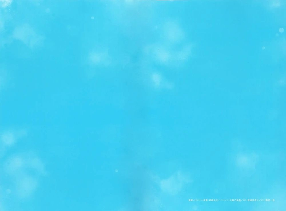 Koe No Katachi Special Book Chapter 1 - 23