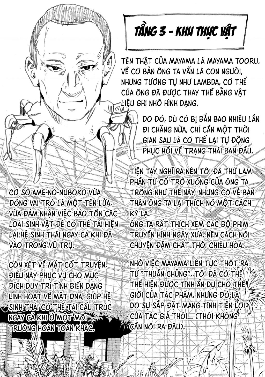 Alma Chapter 31.5 - 74
