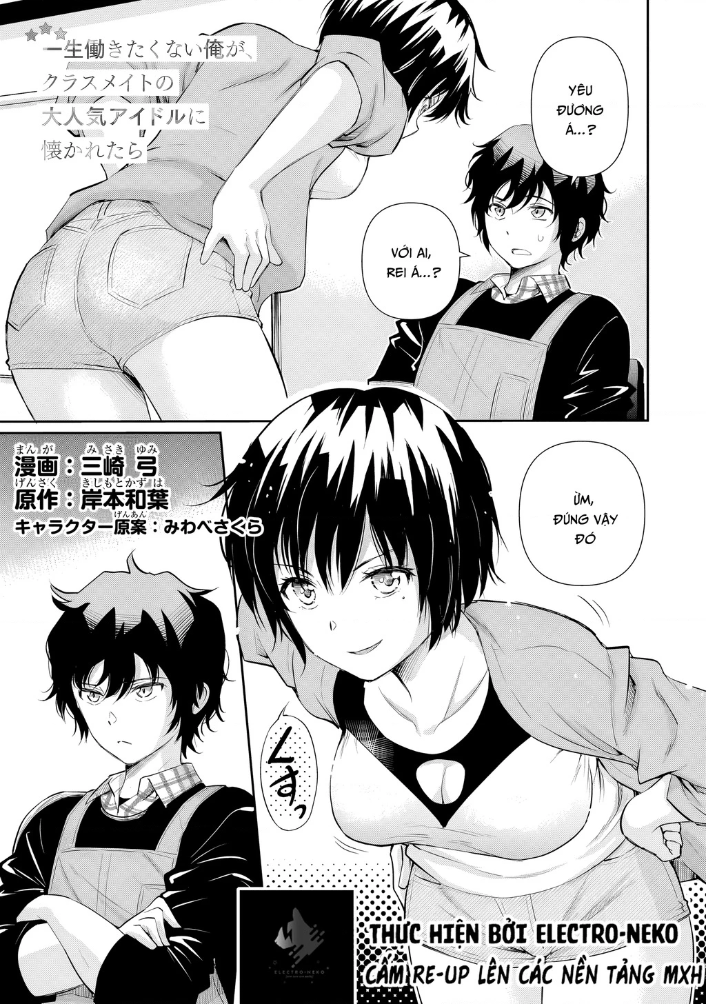 Cô Nàng Idol Đói Bụng Và Anh Chàng Yêu Nội Trợ Chapter 16 - 5