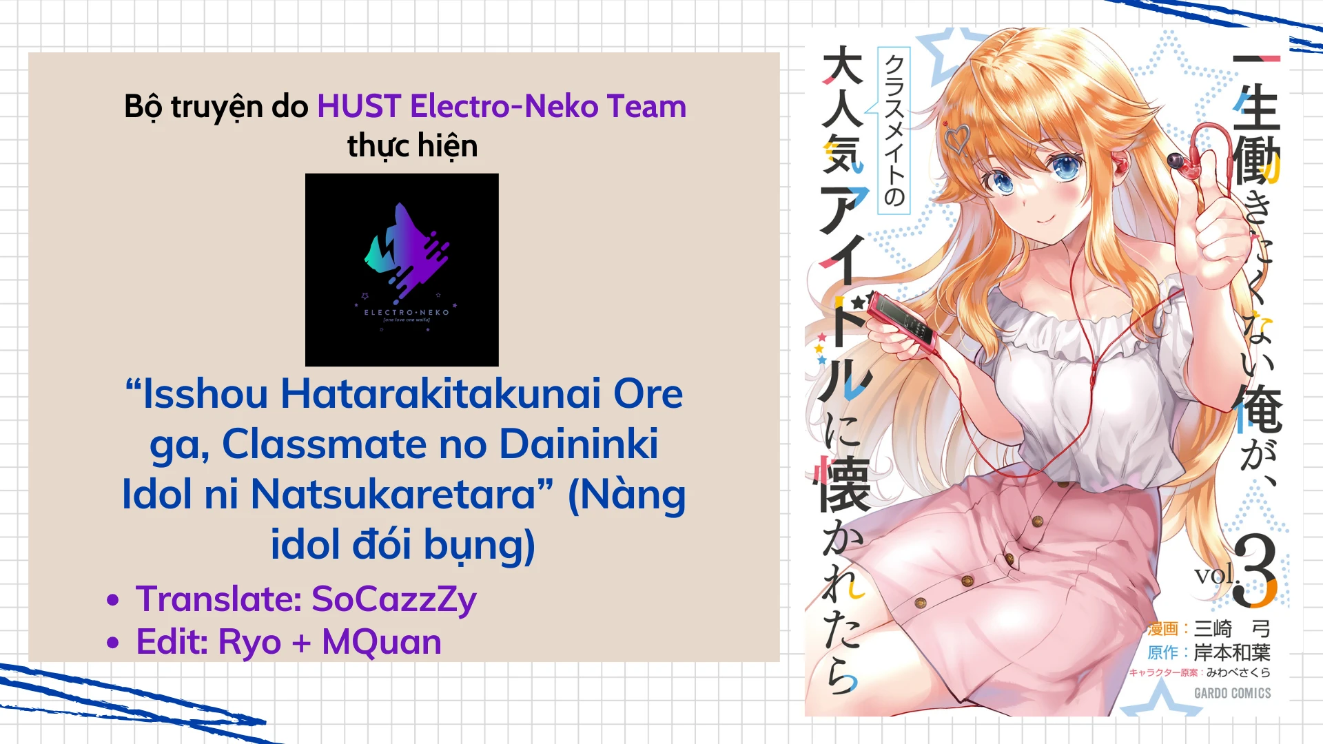 Cô Nàng Idol Đói Bụng Và Anh Chàng Yêu Nội Trợ Chapter 17.2 - 4