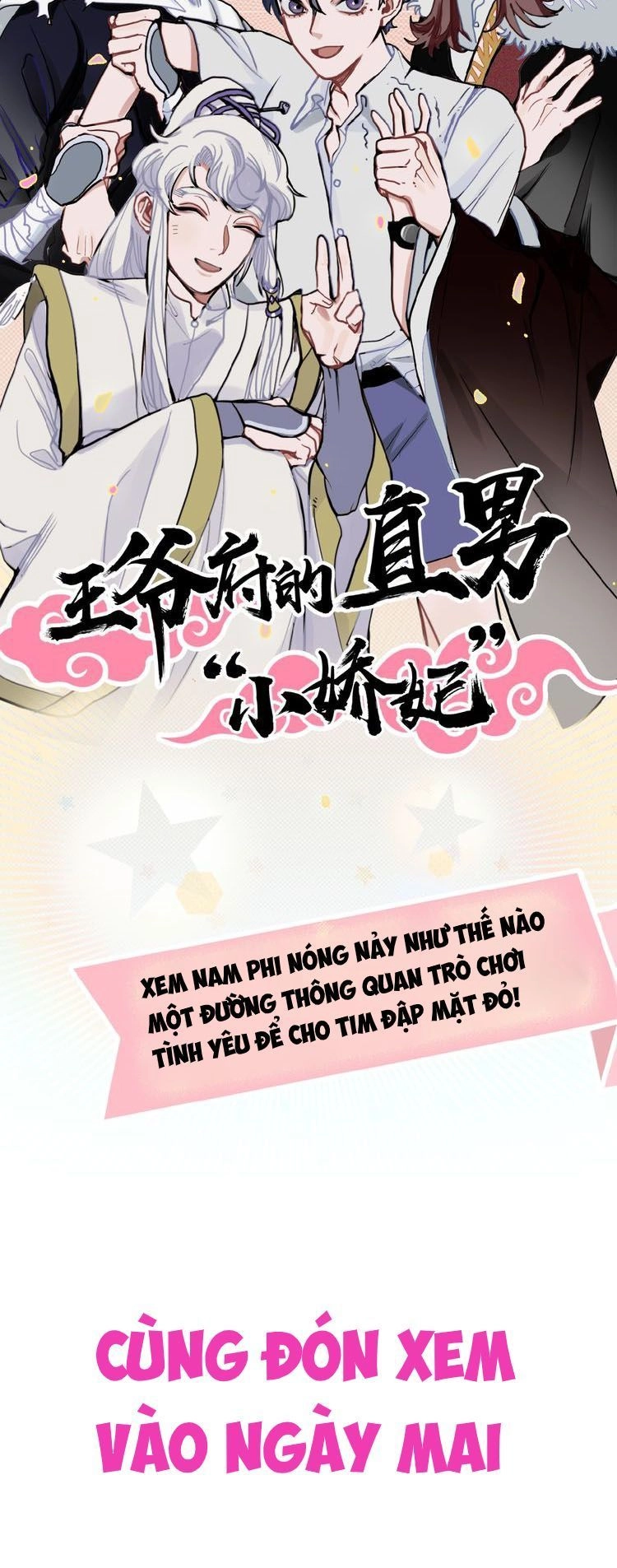 “Tiểu Kiều Phi” Trực Nam Của Phủ Vương Gia Chapter 1.1 - 12