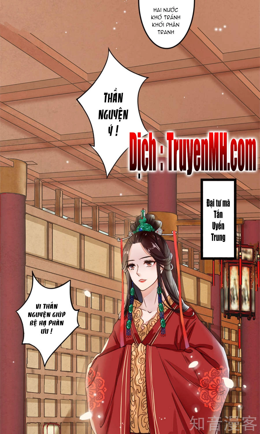 Phượng Hoàng Tê Lâm Chapter 1 - 11