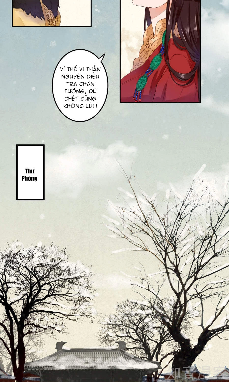 Phượng Hoàng Tê Lâm Chapter 1 - 15