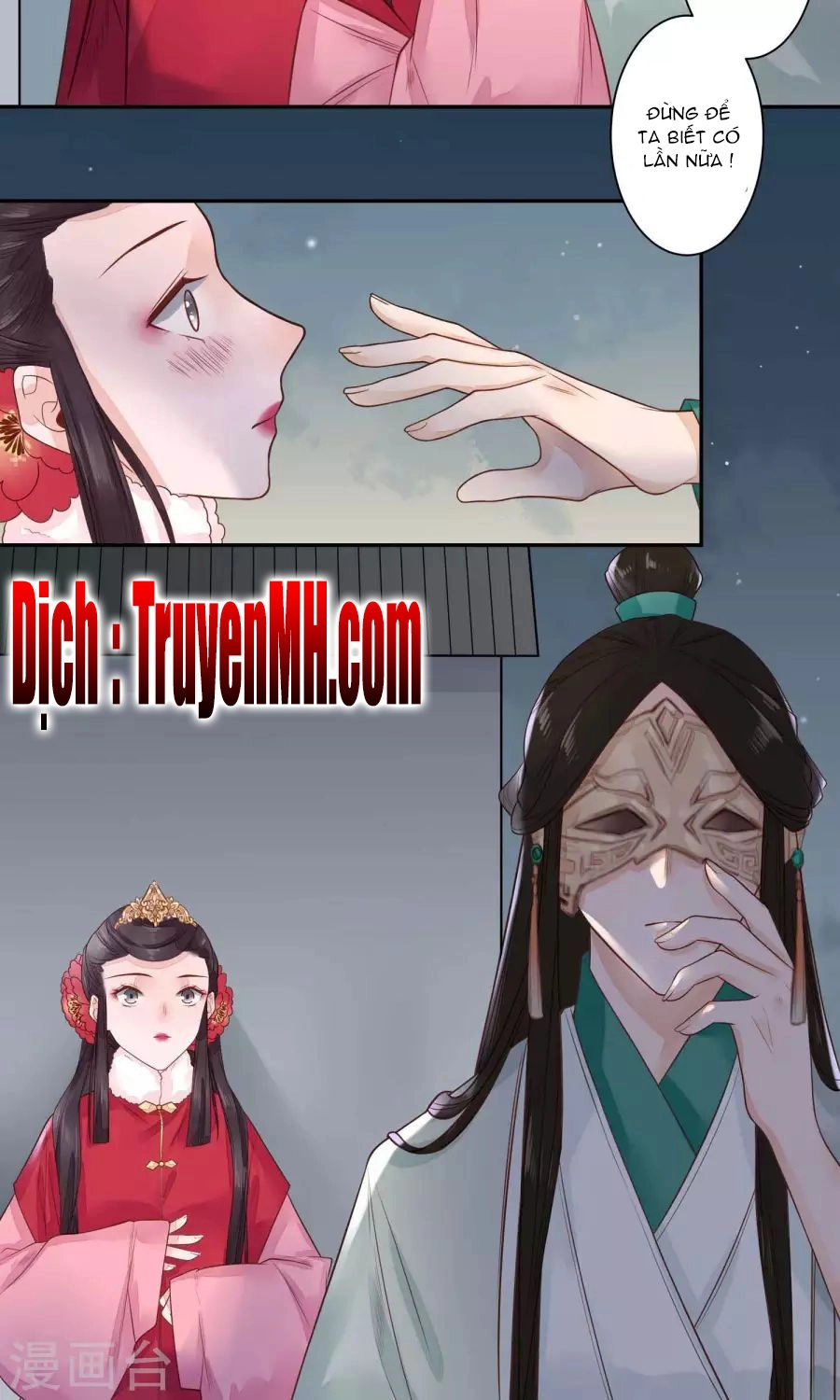 Phượng Hoàng Tê Lâm Chapter 12 - 7