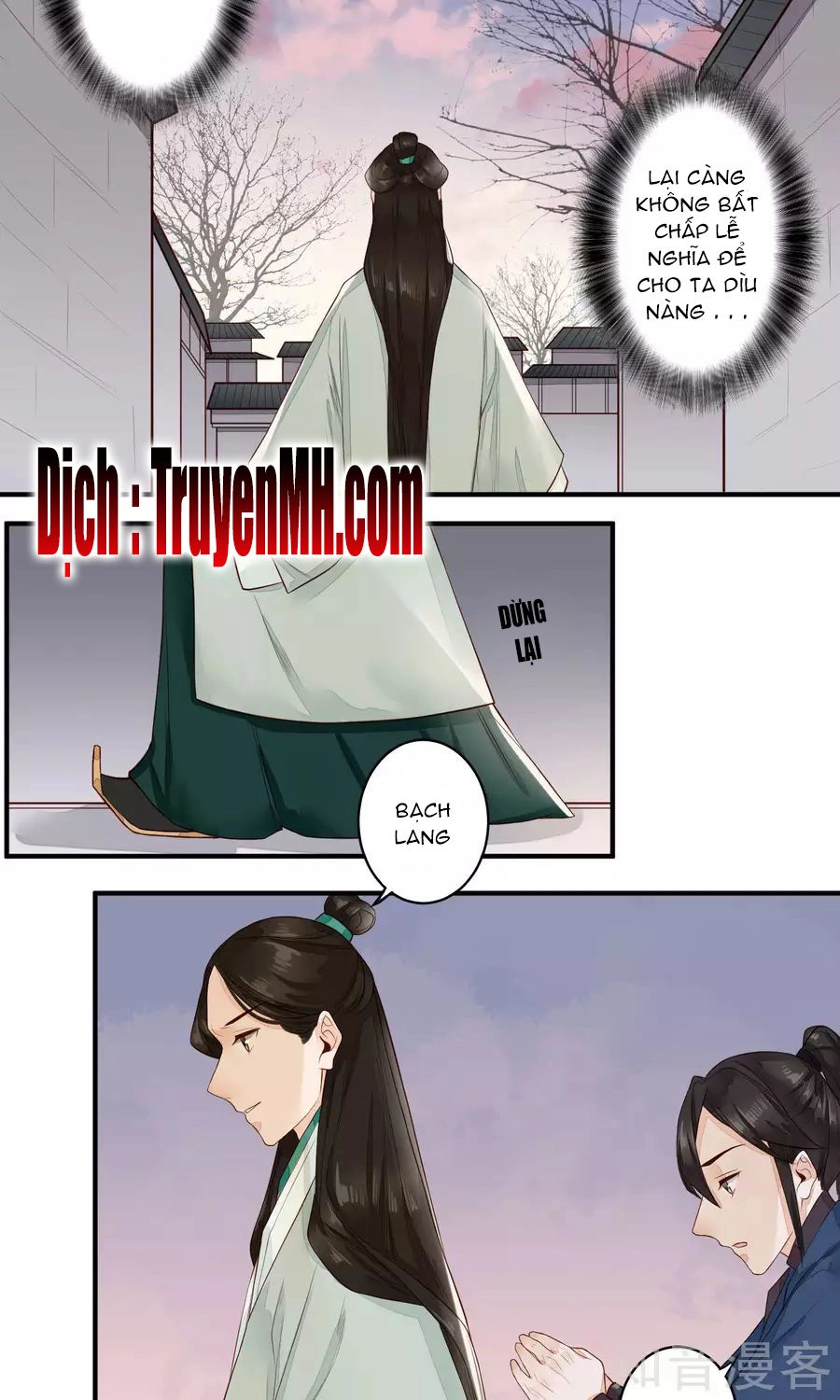 Phượng Hoàng Tê Lâm Chapter 17 - 1