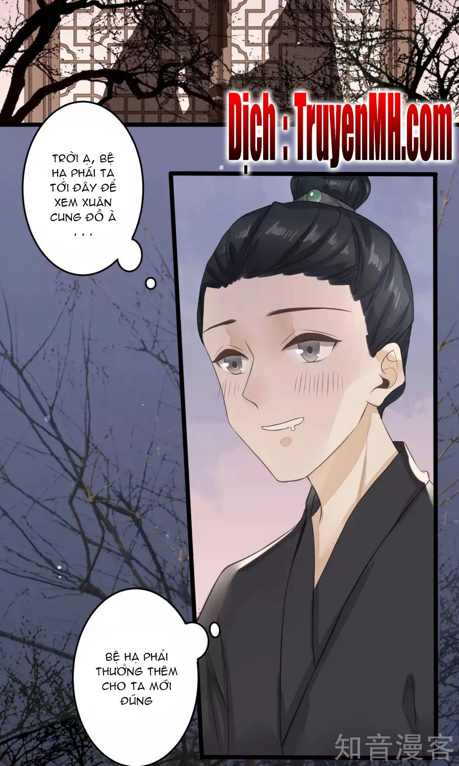 Phượng Hoàng Tê Lâm Chapter 18 - 6