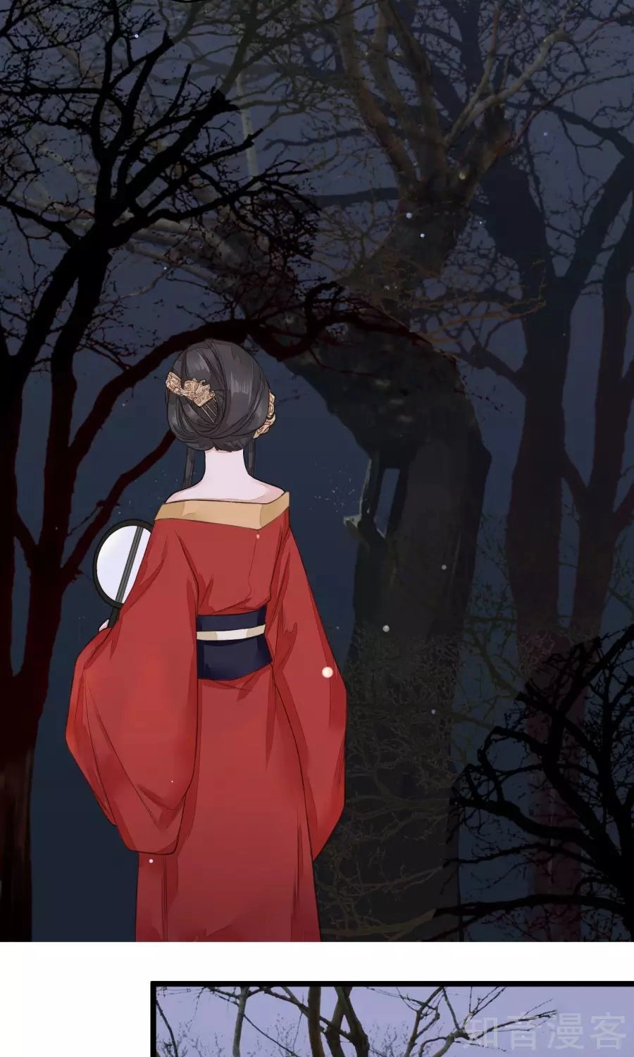 Phượng Hoàng Tê Lâm Chapter 18 - 7