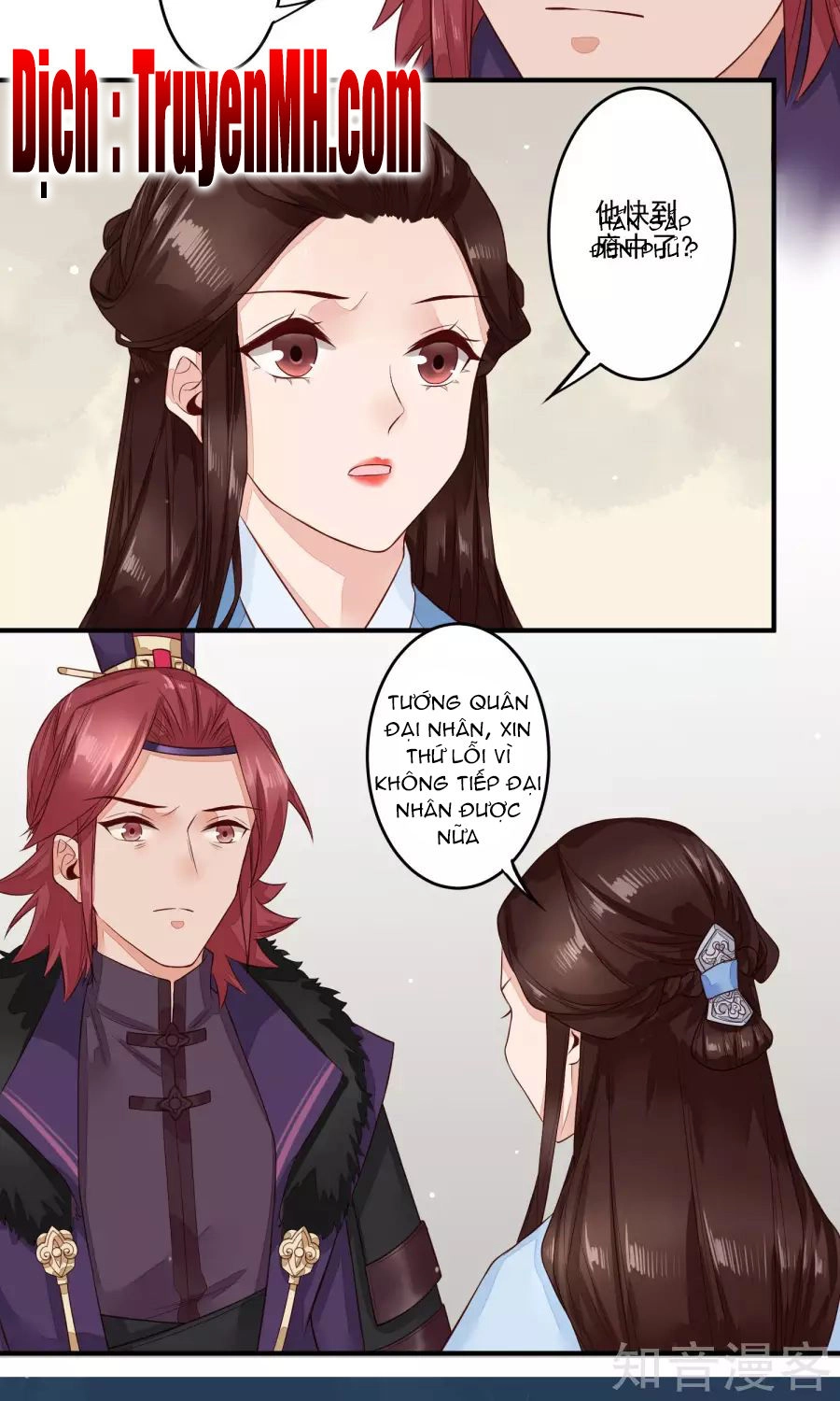 Phượng Hoàng Tê Lâm Chapter 20 - 4