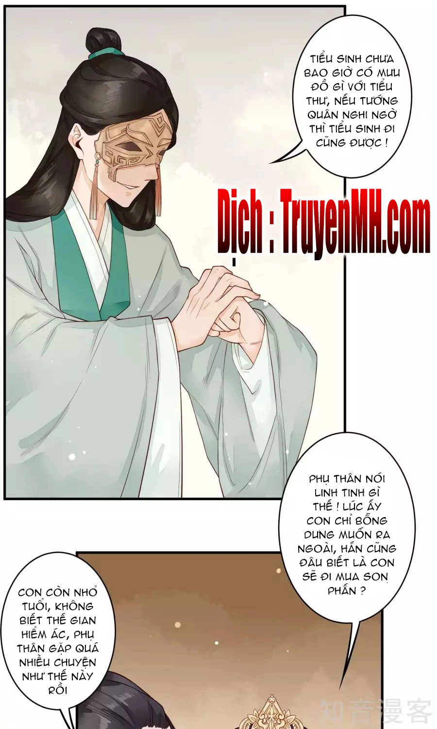 Phượng Hoàng Tê Lâm Chapter 25 - 7