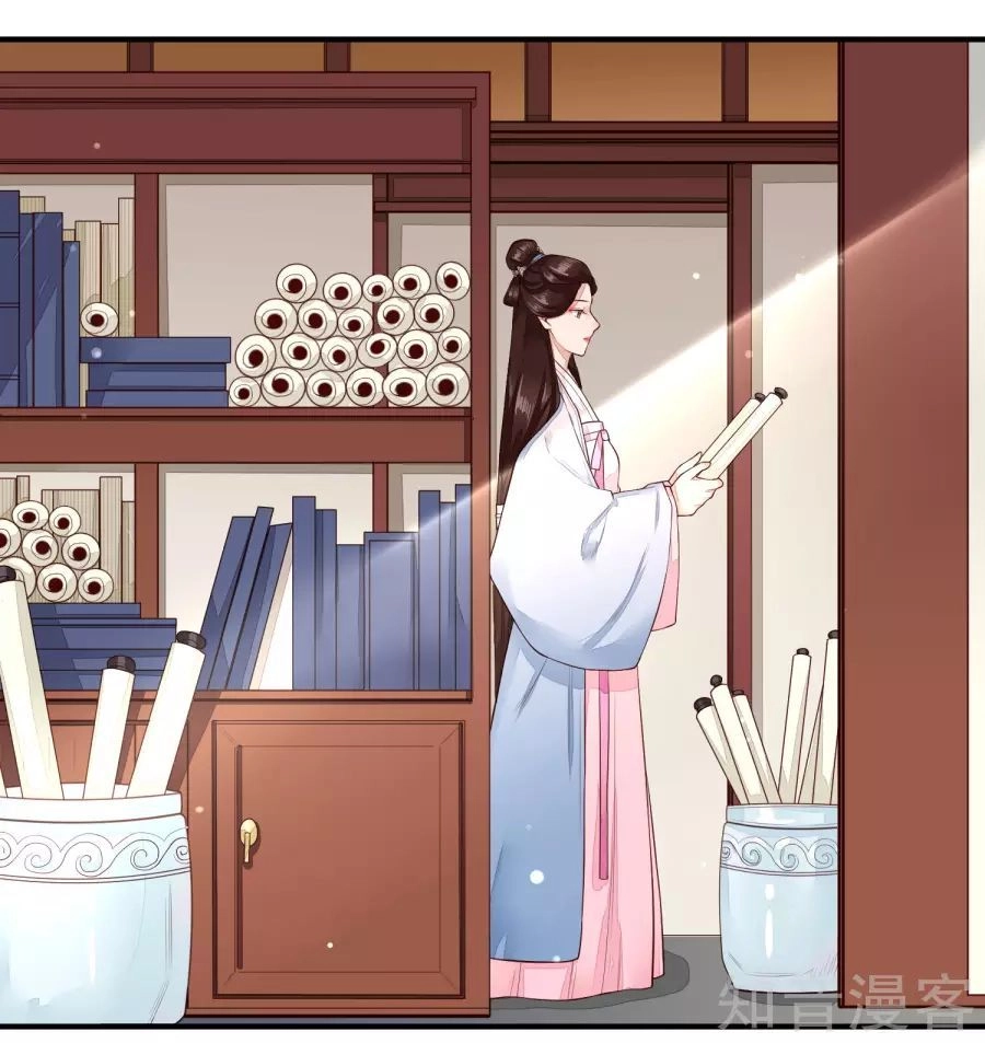 Phượng Hoàng Tê Lâm Chapter 26 - 12