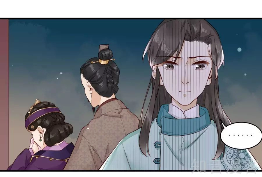 Phượng Hoàng Tê Lâm Chapter 28 - 14