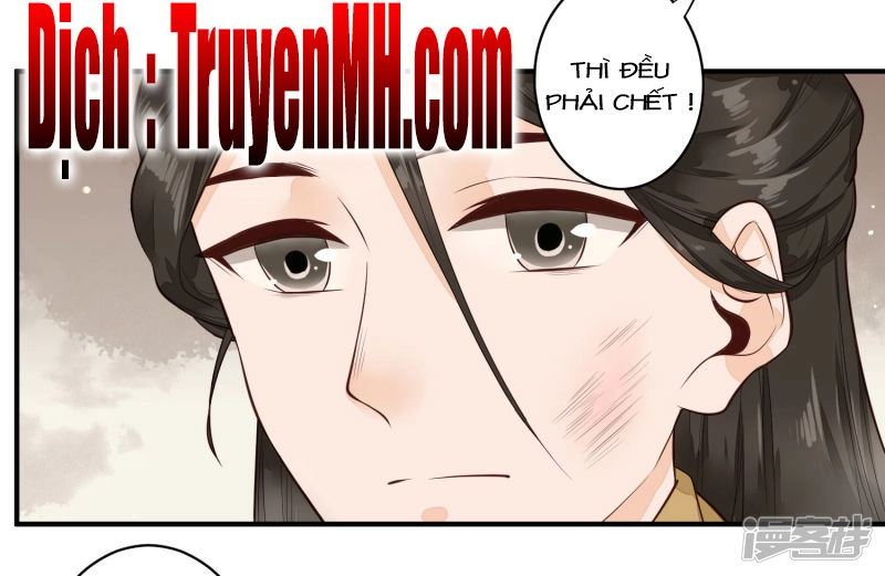 Phượng Hoàng Tê Lâm Chapter 33 - 2