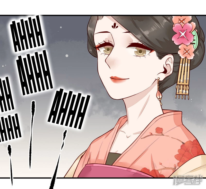 Phượng Hoàng Tê Lâm Chapter 33 - 7