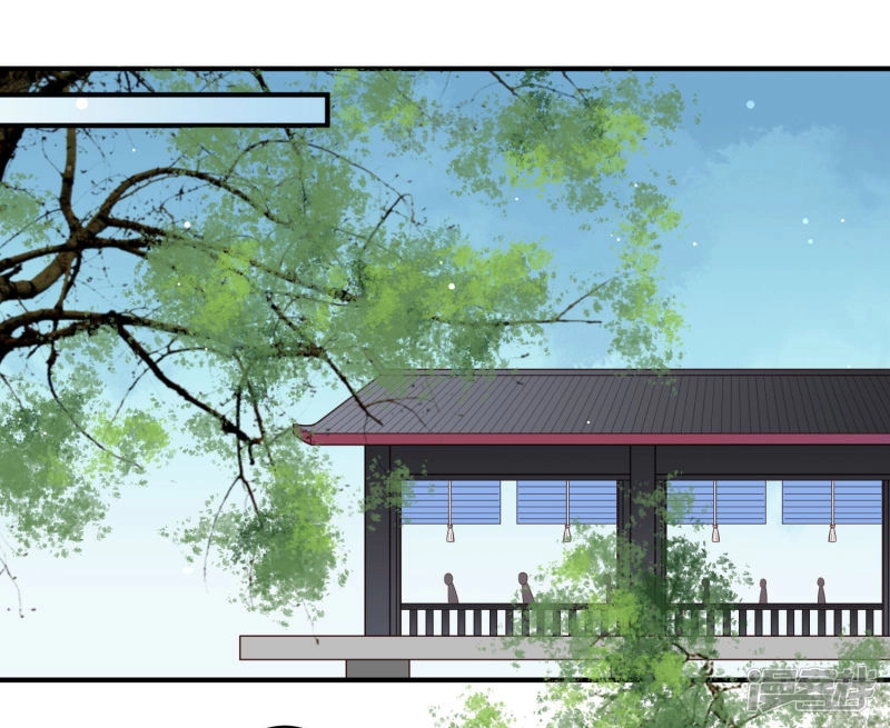 Phượng Hoàng Tê Lâm Chapter 33 - 8