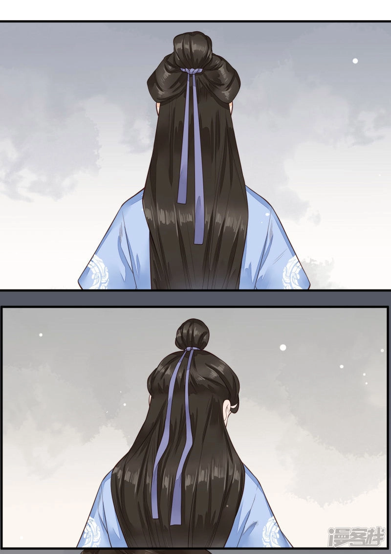 Phượng Hoàng Tê Lâm Chapter 33 - 27