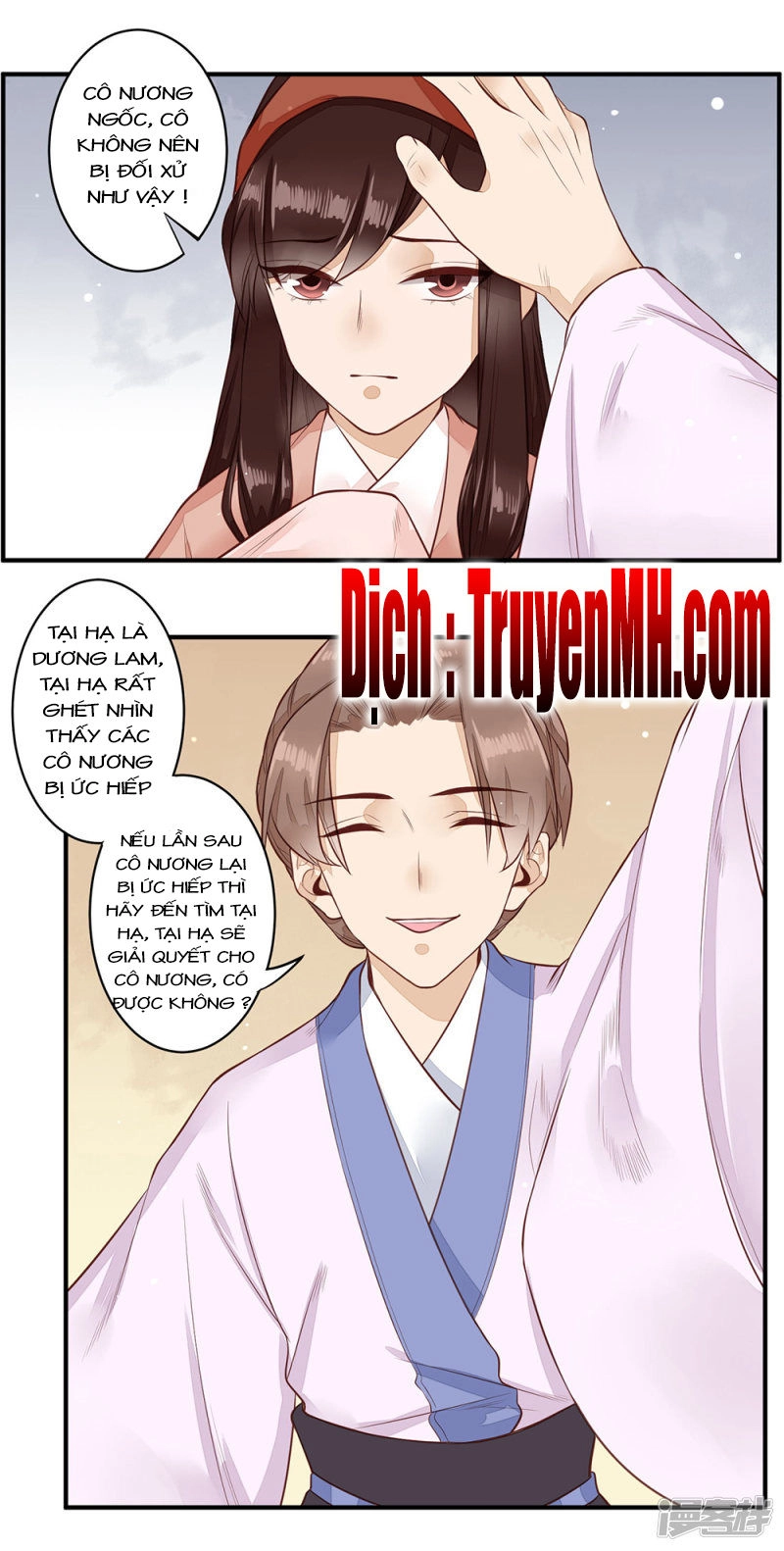 Phượng Hoàng Tê Lâm Chapter 36 - 5