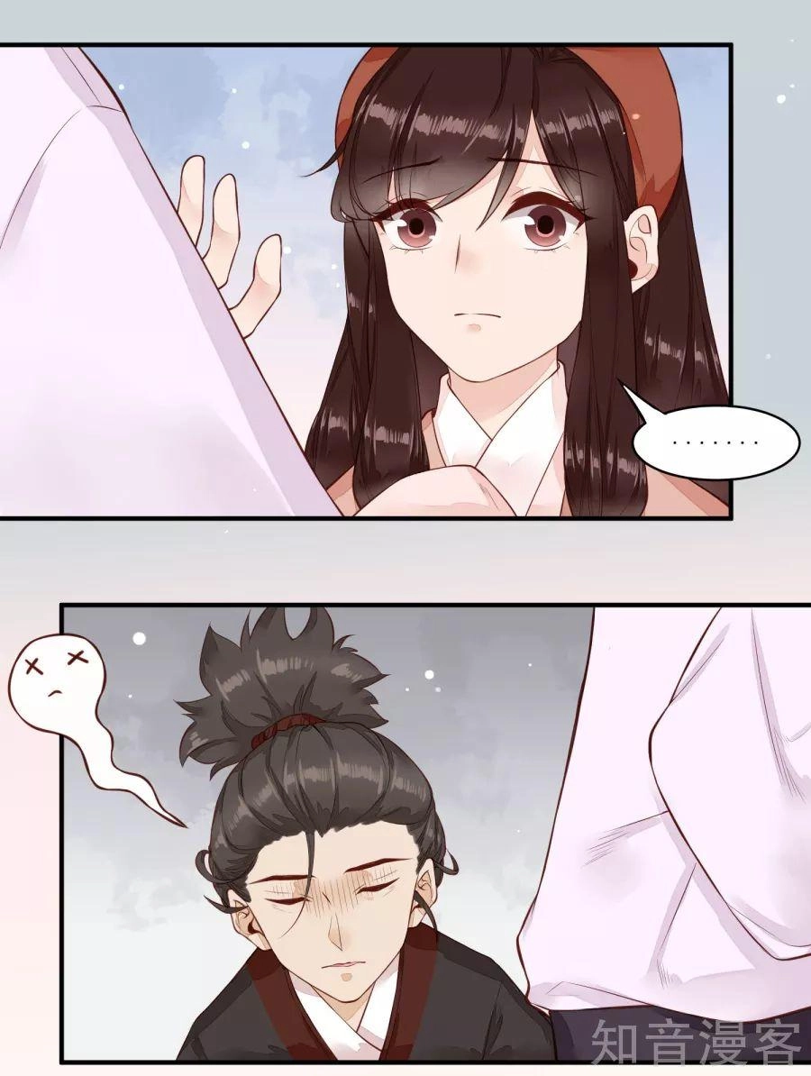 Phượng Hoàng Tê Lâm Chapter 37 - 4