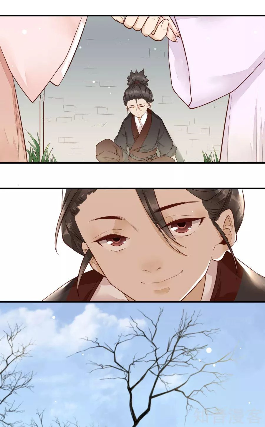 Phượng Hoàng Tê Lâm Chapter 37 - 6