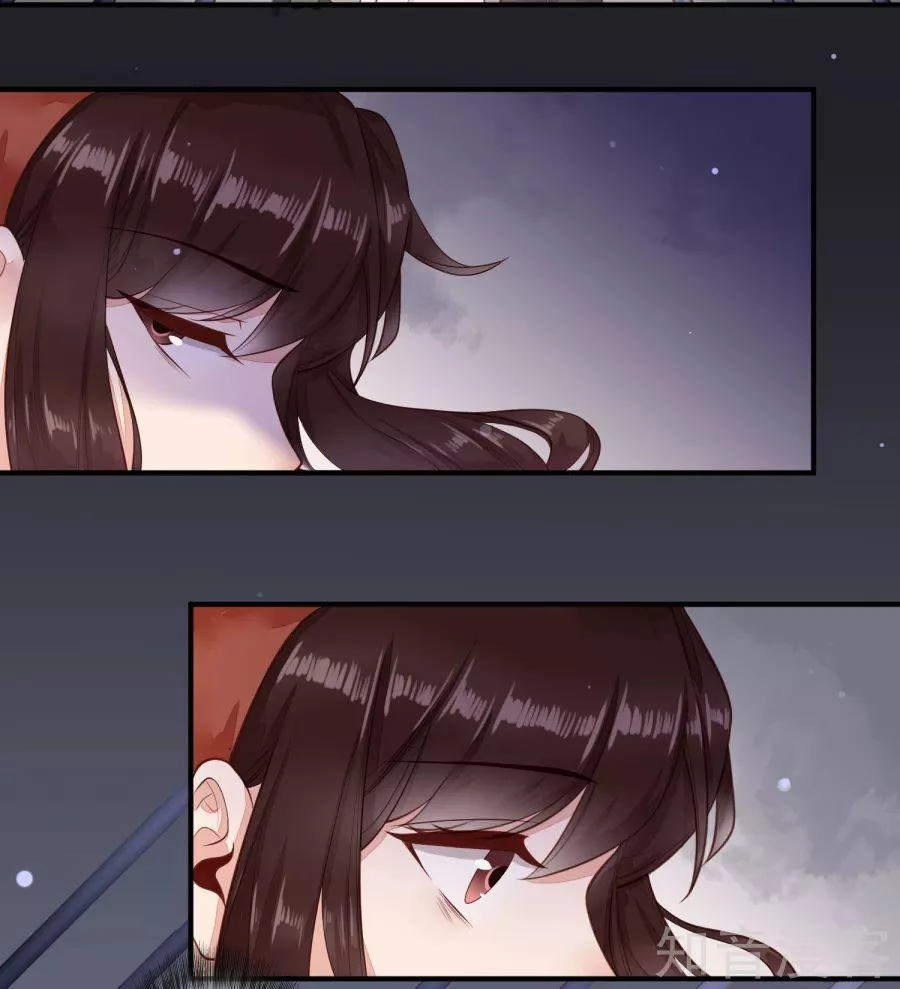 Phượng Hoàng Tê Lâm Chapter 37 - 17