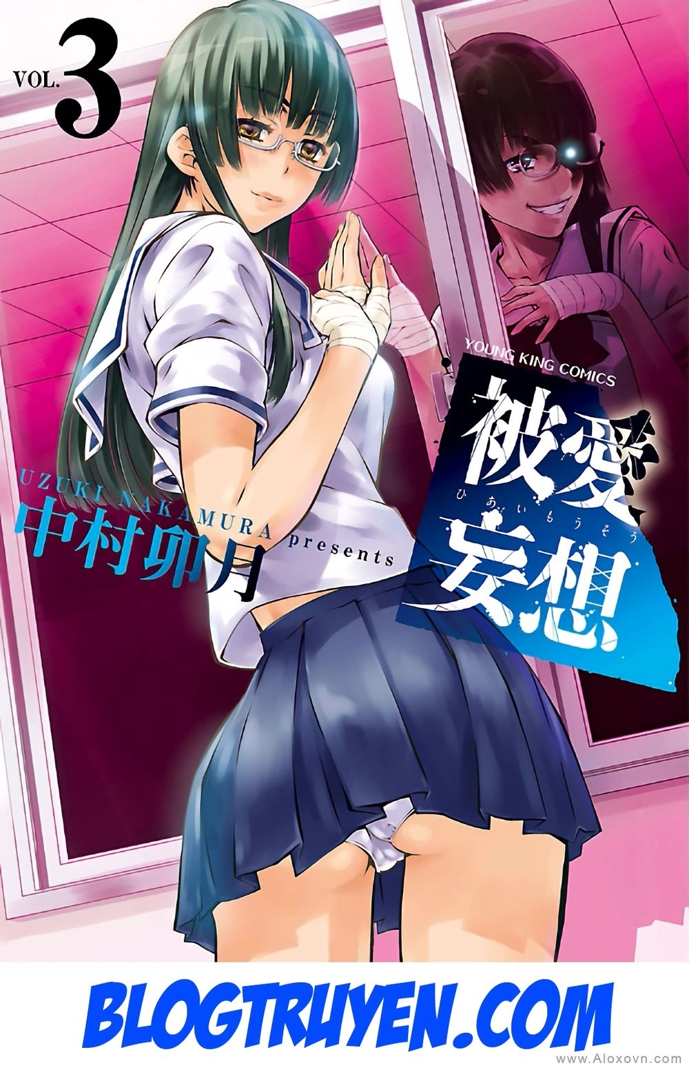 Delusional Love Chapter 13 - 2