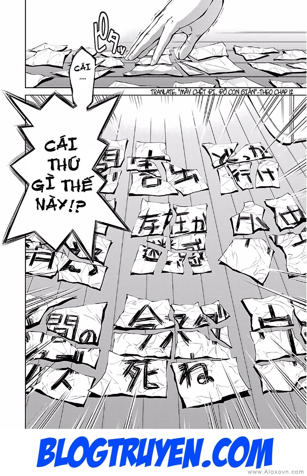 Delusional Love Chapter 13 - 20