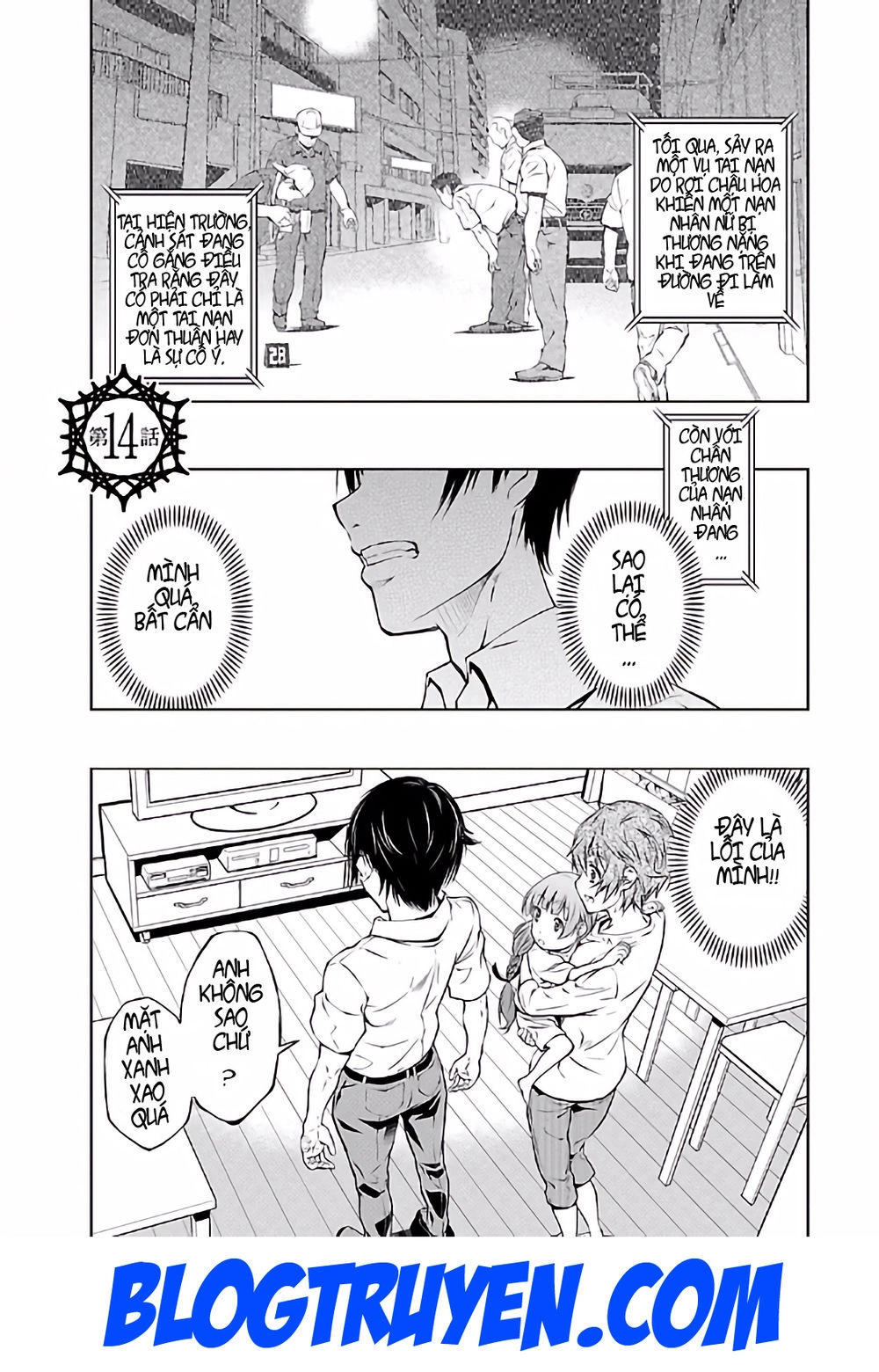 Delusional Love Chapter 14 - 2