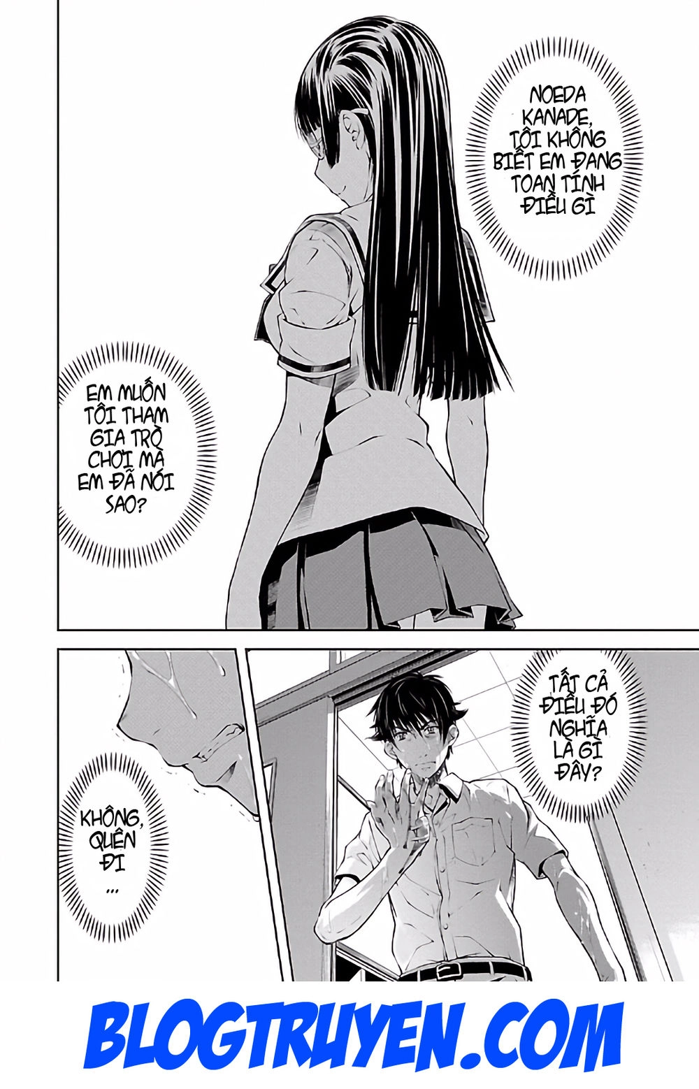 Delusional Love Chapter 16 - 3