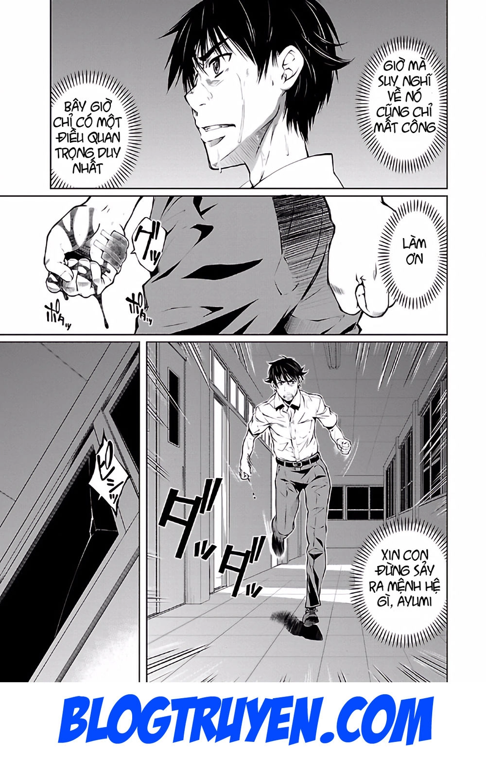 Delusional Love Chapter 16 - 4