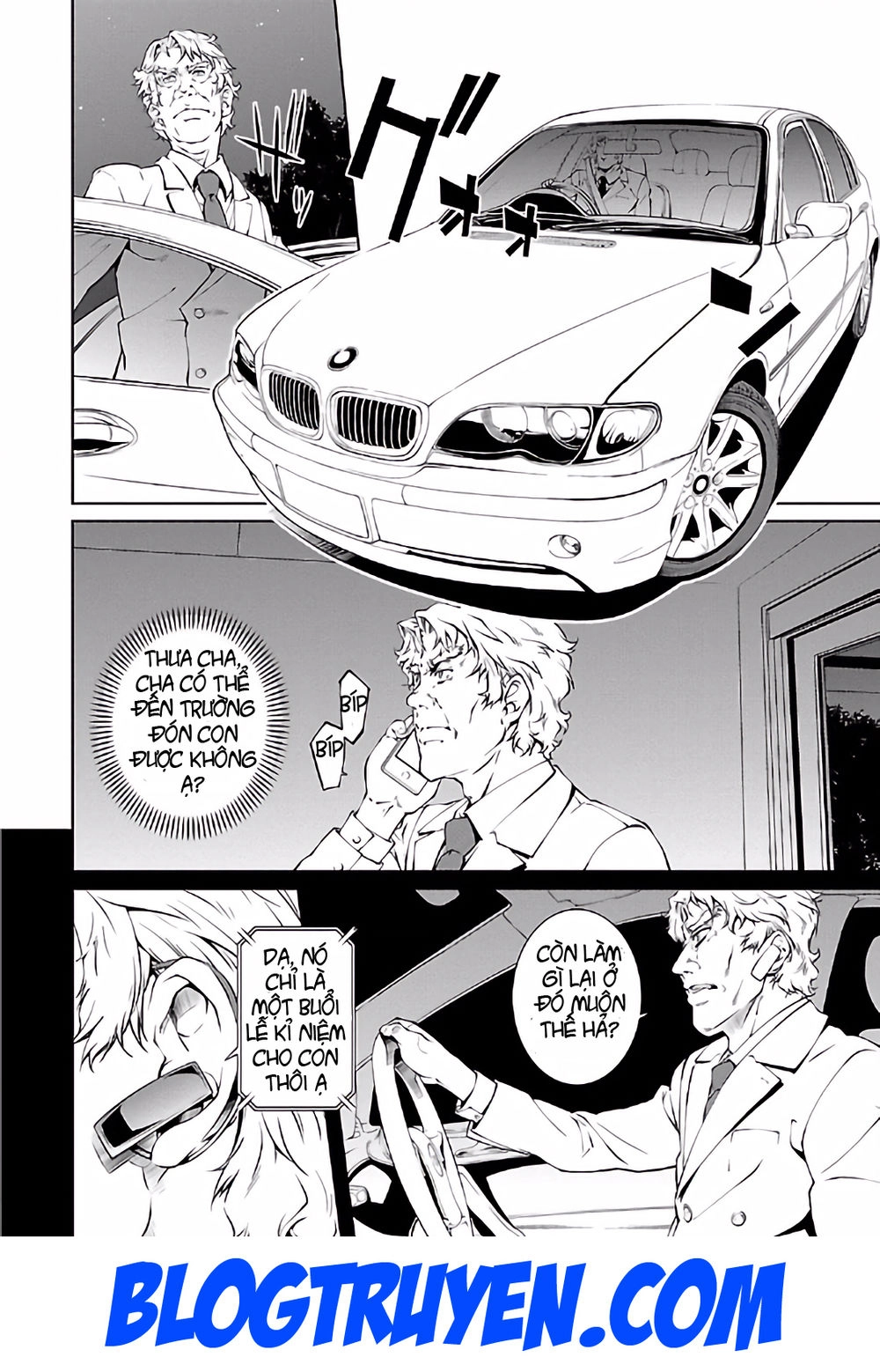 Delusional Love Chapter 16 - 16