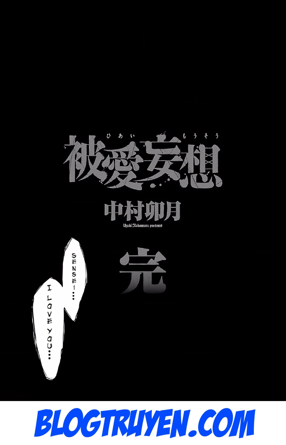 Delusional Love Chapter 18 - 20