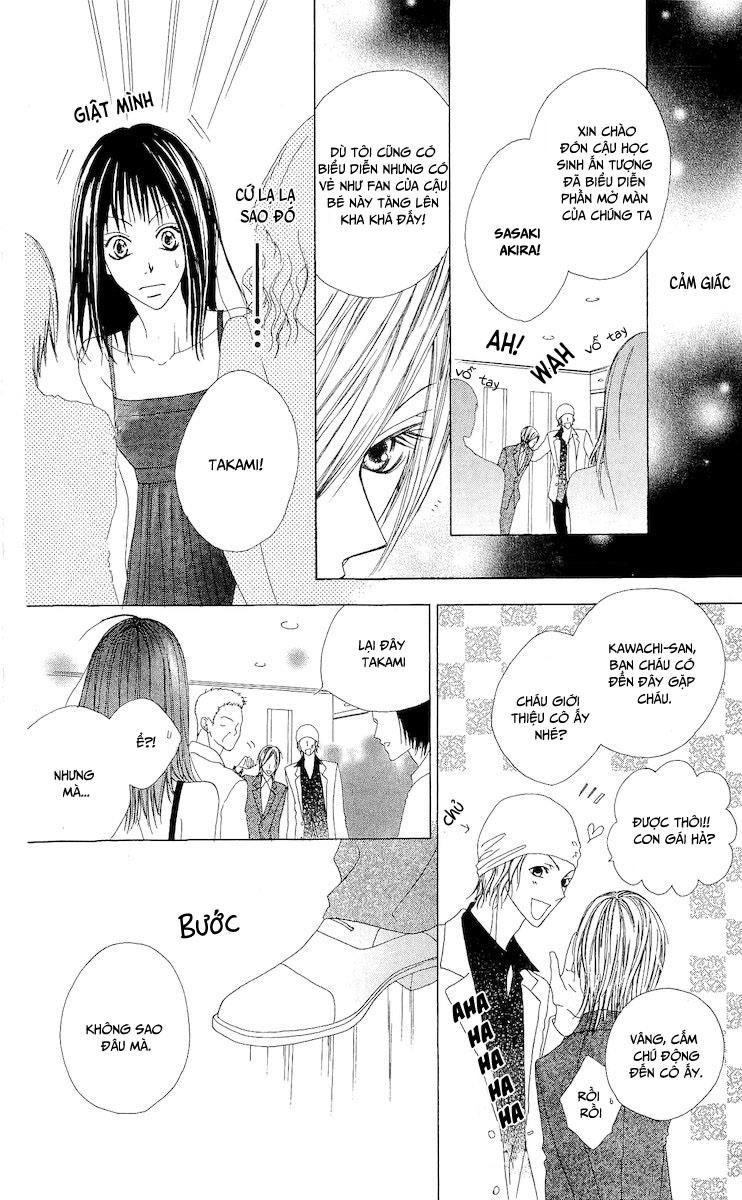 Venus Kisoukyoku Chapter 1 - 26