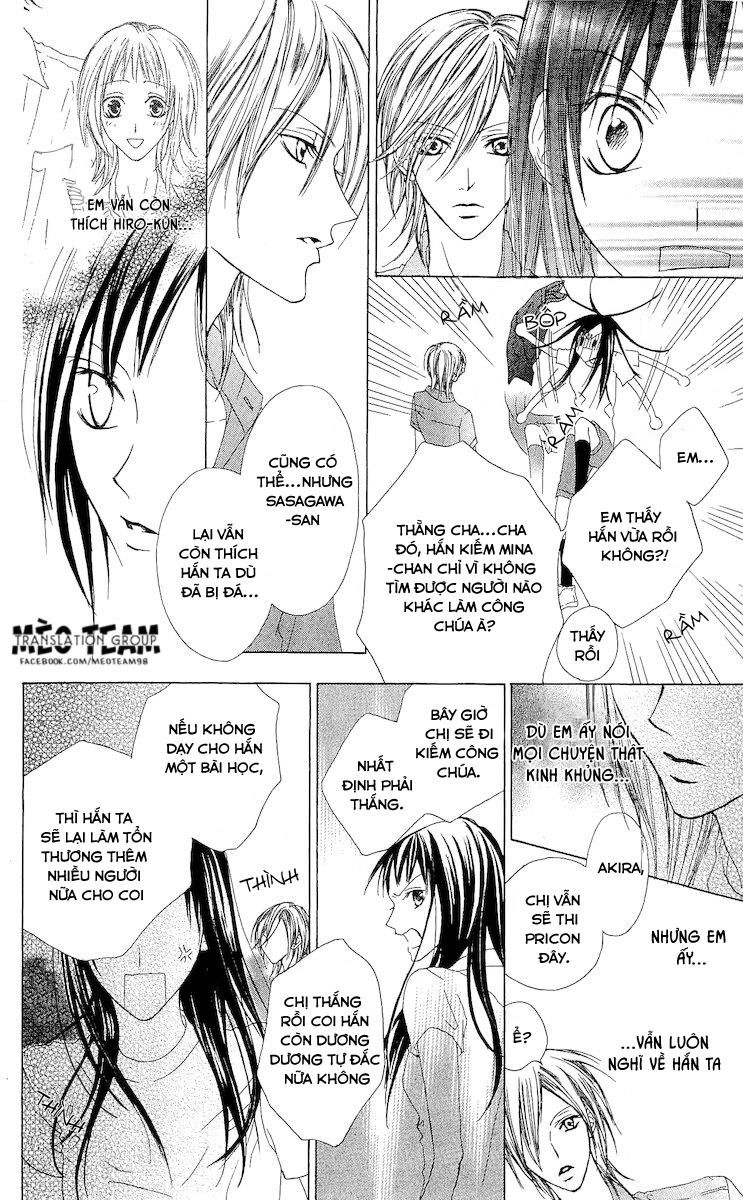 Venus Kisoukyoku Chapter 3 - 23